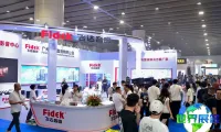 2026广州灯光音响展 预登记注意事项