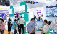 2026深圳健康器械展 预登记注意事项