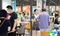 2026苏州家具展览会展品范畴