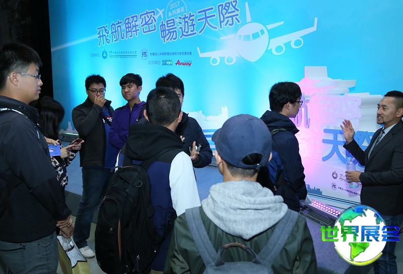 2026年广州航空维修展览会参展指南(日程地点与购票方式)