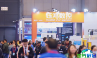 2026年广州工业装备展览会观展全攻略：日程安排与票价信息
