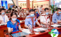 2026年石家庄教育装备展览会 预登记须知