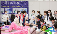 2026年厦门美博会门票费用及购票方式