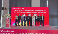 2025深圳未来健康产业生态博览会与生殖健康产业博览会成功闭幕