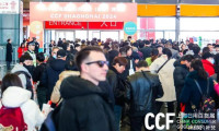 2026上海家居生活博览会日期确定，CCF家居展汇聚八大潮流品类