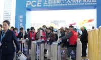 2027年上海国际个人保养博览会(PCE)展位预定注意事项与风险防范