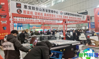 2026年山西广告展参展企业名单