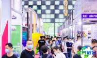 2026上海内衣展电子会刊