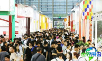2026年重庆茶博会参展全攻略（日程安排/展馆位置/观众登记）