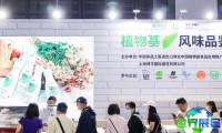 2026年深圳食品配料展览会日程与场馆信息