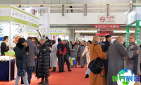 2026北京素食展展品范围