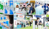 2026广州博览会：高端饮用水行业的盛典，值得期待！