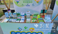 京山文旅在湖北省第四届（鄂州）园博会精彩呈现