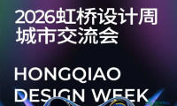 速报名！5场免费活动聚焦设计、出海，手慢无！