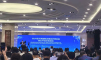 多项合作协议集中签署｜2026哈尔滨国际冰雪经济博览会向北开放交流活动成功举办
