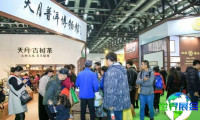 2026年福州茶博会日程与场馆信息公布
