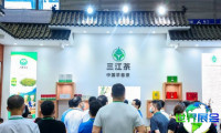 2026年上海国际茶博会入场券获取途径及价格详情