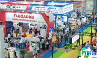 深圳智能装备展2026电子会刊