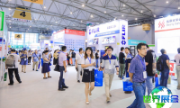 成都电子展2026时间地点