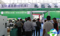 2026慈溪工业展最新参展商名录