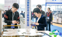 2026年义乌包装印刷展将展示哪些产品？
