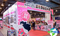 2026年北京体育用品展门票购买指南