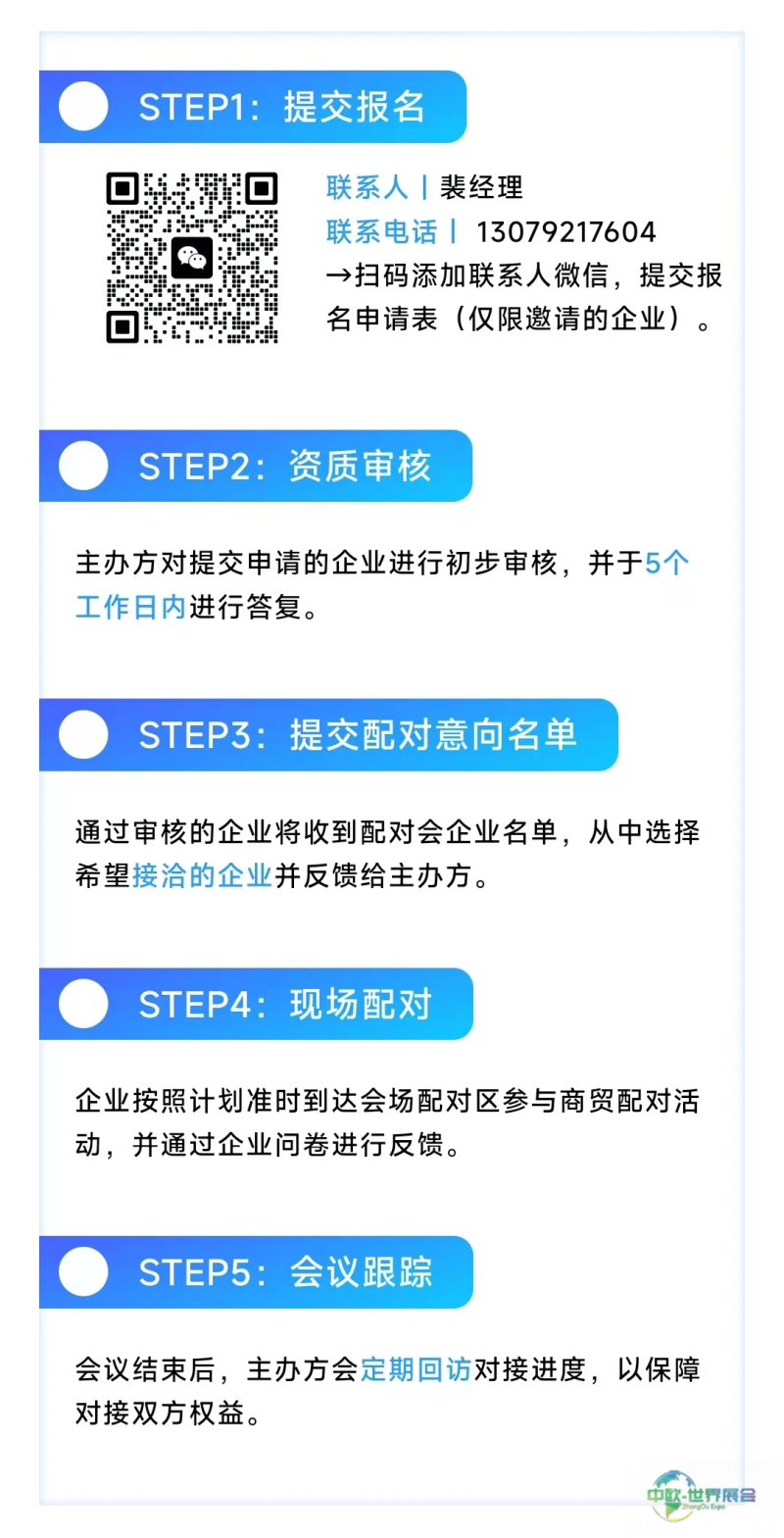 企业微信截图_17676659475442.png