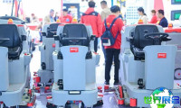 2026深圳清洁展时间地点