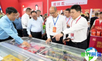 漯河食品博览会2026年日程与举办场馆