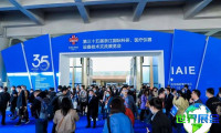 杭州科研医疗展2026最新会刊