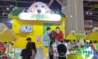 2026年香港宠物展览会最新会刊指南