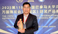 东方生活美学惊艳世界！北岳溪云摘得第110届巴拿马万国博览会金奖