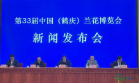第33届中国(鹤庆)兰花博览会将在大理鹤庆举办