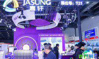 2026年江西铸造展会刊最新信息