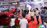 2026年北京无人机展览会票价信息