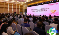中国奶业展2026展商名录