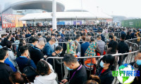 如何获取2026良之隆食材加工展的展会会刊？