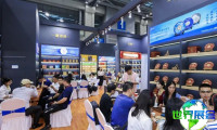 2026重庆茶博会 预登记须知