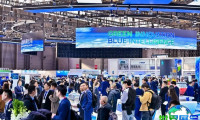 2027上海海事展 预登记须知