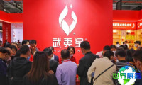 2026年武汉国际茶业博览会 观众预先登记现已启动，盛况即将呈现！