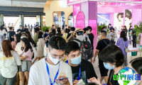 2026美尚博览会最新参展企业名录