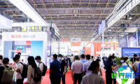 2027北京分析测试展 观众预先登记现已启动，盛况即将呈现！