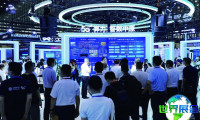 2026郑州数字产业展展商名录