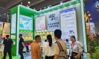 2026广州博览会，开启大健康产业新纪元！
