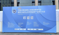 2026年小浆果消费博览会，雷马农膜有效应对高原种植灼伤问题
