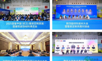 2026第二届中国(武汉)整装定制家居暨建筑装饰材料博览会,3月20日隆重开幕!