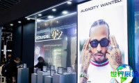 2026北京眼镜展展位费用与预定指南