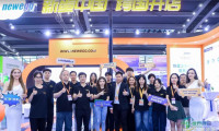 第十二届深圳国际跨境电商贸易博览会（SZCBEA 2026）