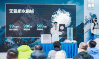 2026年北京国际体育用品博览会圆满闭幕 国产品牌引瞩目