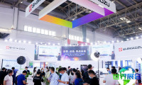 北京分析测试展2027最新会刊